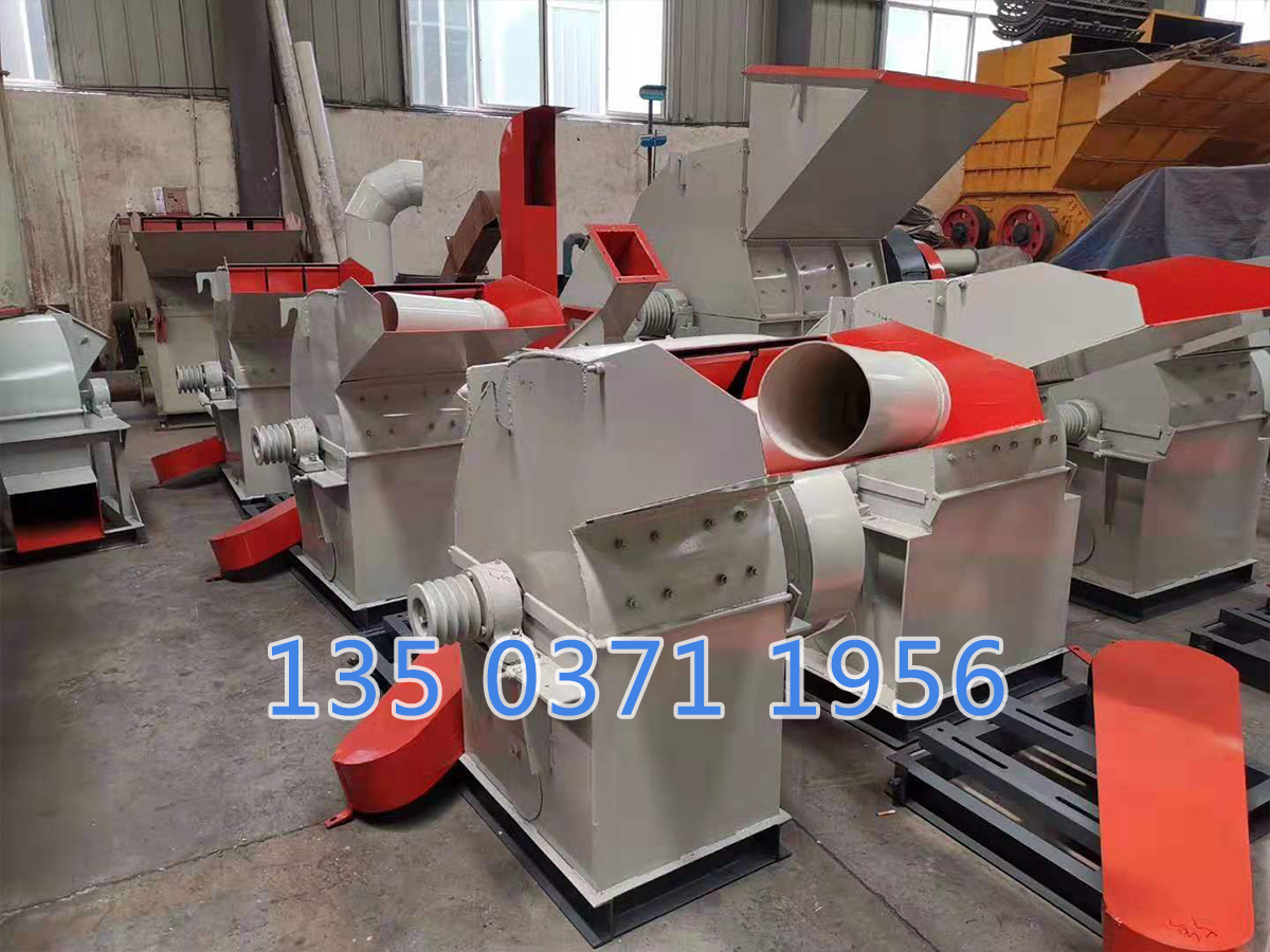 多功能木料粉碎機(jī)