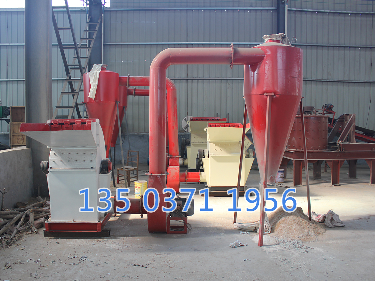 多功能鋸末粉碎機(jī)