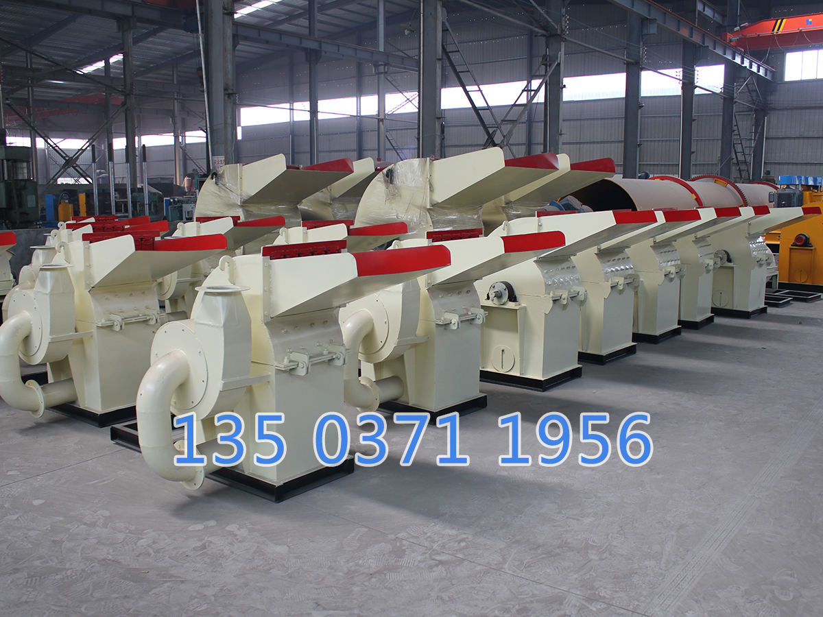 大型粉碎木頭機(jī)械