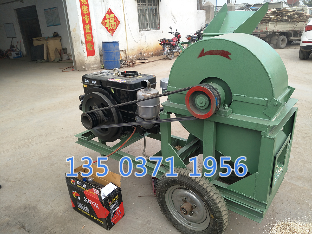 小型木柴粉碎機