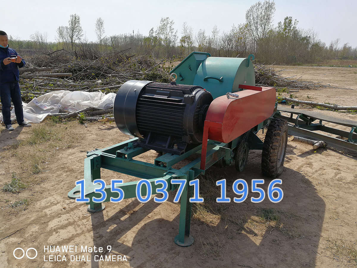 破碎樹(shù)木粉碎機(jī)