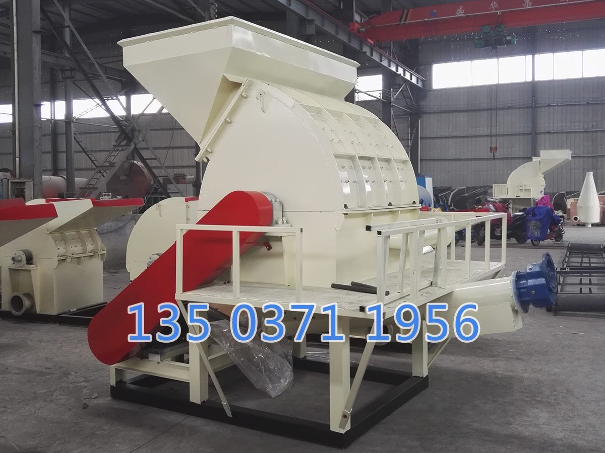 樹(shù)枝木材粉碎機(jī)設(shè)備