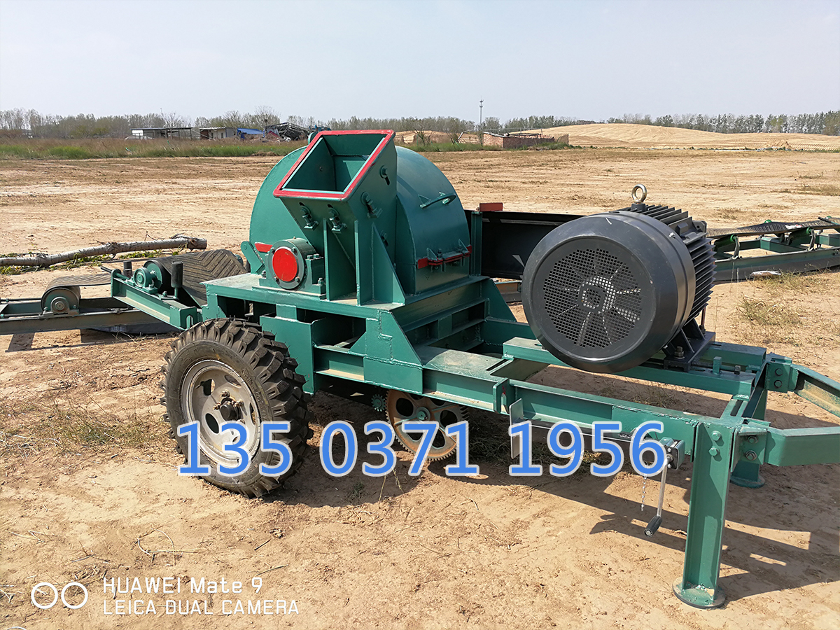 1200型木材粉碎機(jī)