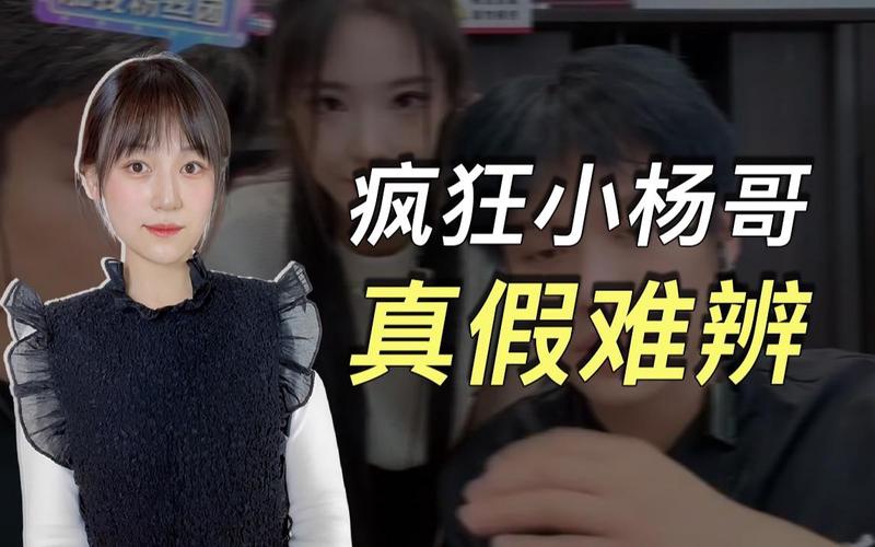 小杨哥直播史诗级翻车细节简直离谱
