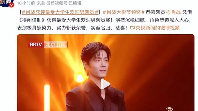 肖战录综艺被偶遇？现场互动这反应绝了！