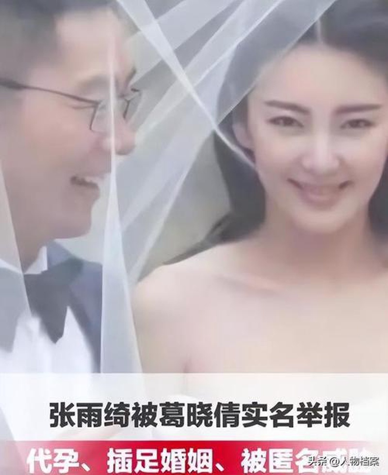 代孕风波离奇大拐弯？私密细节全被抹，大咖摇身变身科研狂人！