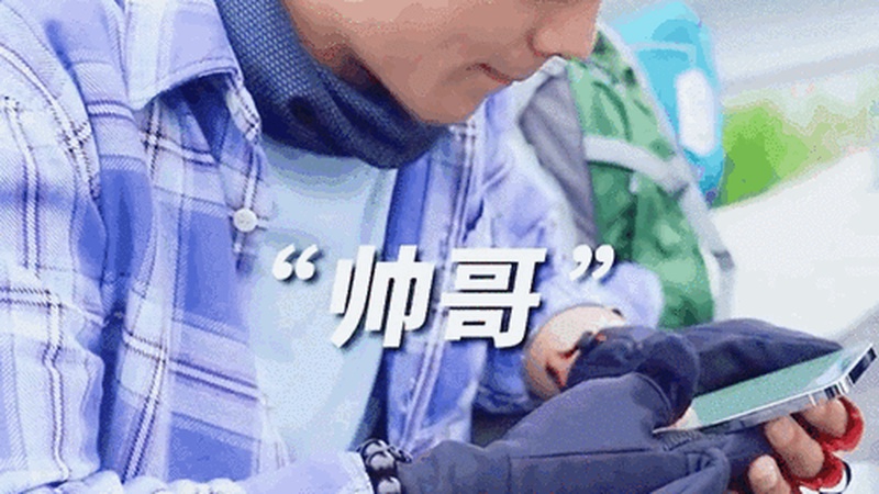 惊天大漏勺！网红丁真签约内幕曝光， конкур DO多地抢人？合同套中套太黑了！