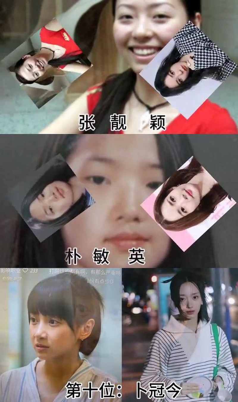 脸崩到没法看！娱乐圈那些动刀翻车惨案大赏
