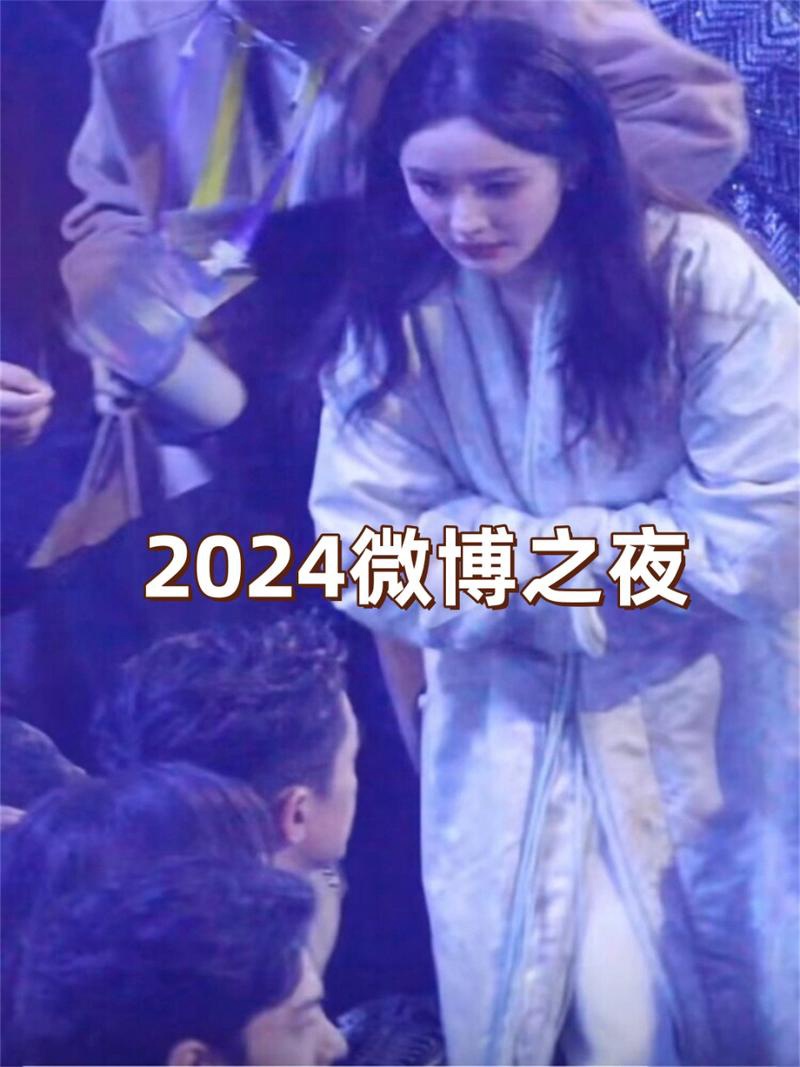 2024微博之夜红毯生图大赏！简直像在开盲盒